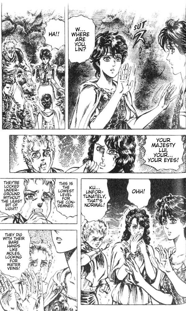 Read Fist of the North Star Manga Online