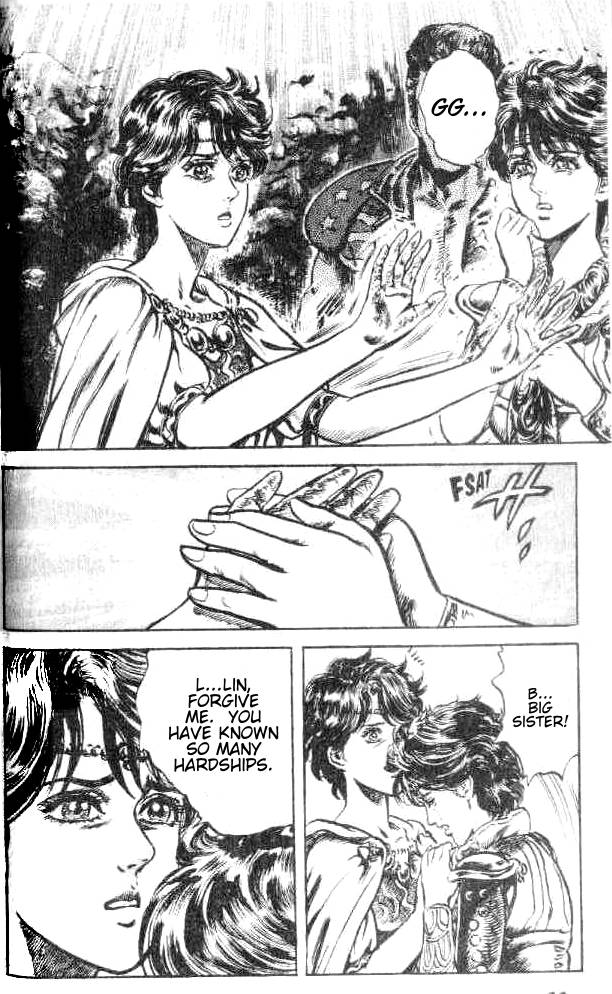 Read Fist of the North Star Manga Online