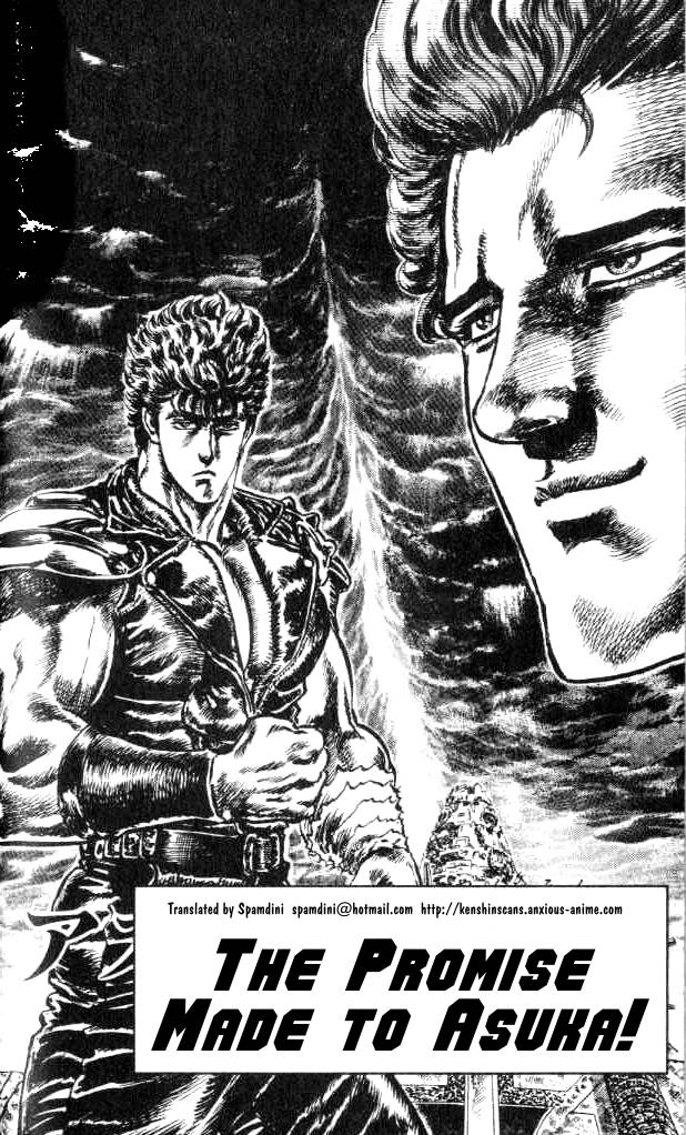 Read Fist of the North Star Manga Online