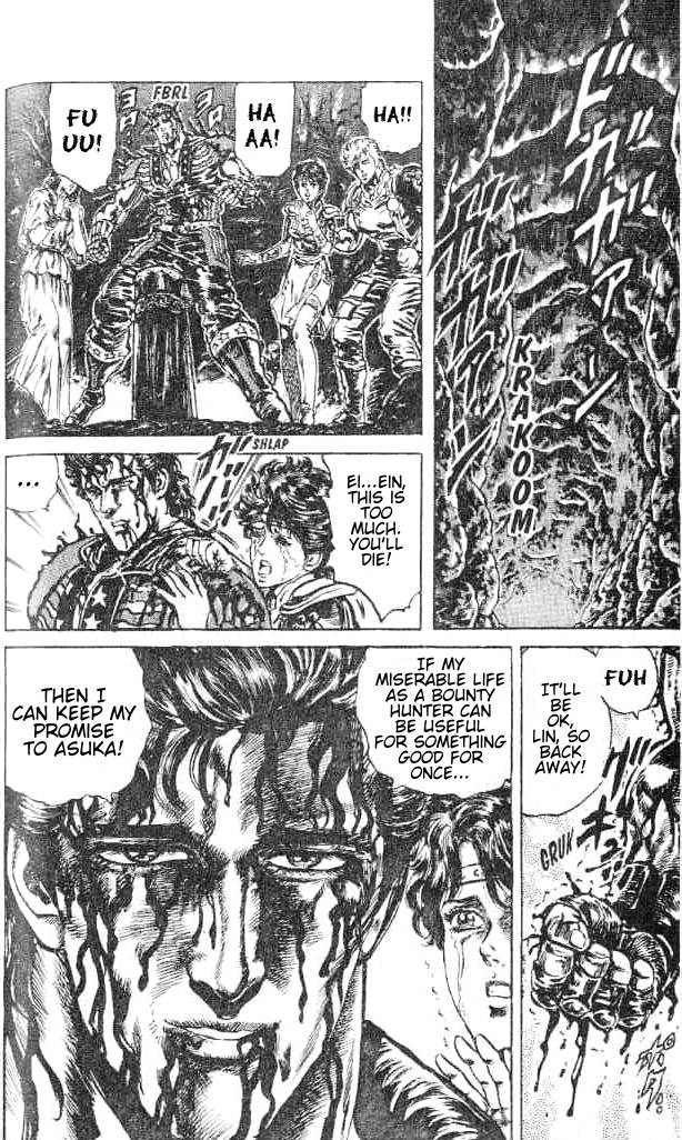 Read Fist of the North Star Manga Online