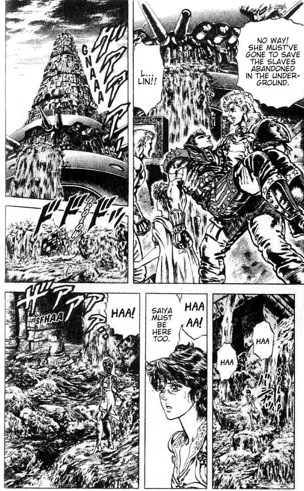 Read Fist of the North Star Manga Online