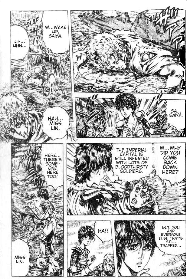 Read Fist of the North Star Manga Online