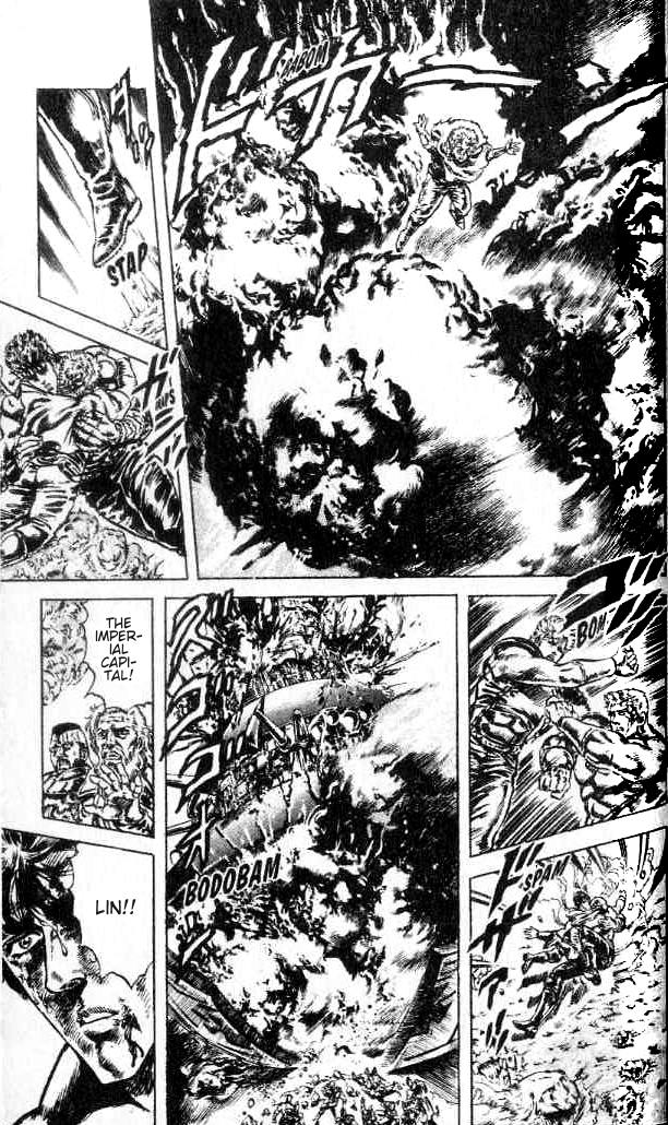 Read Fist of the North Star Manga Online