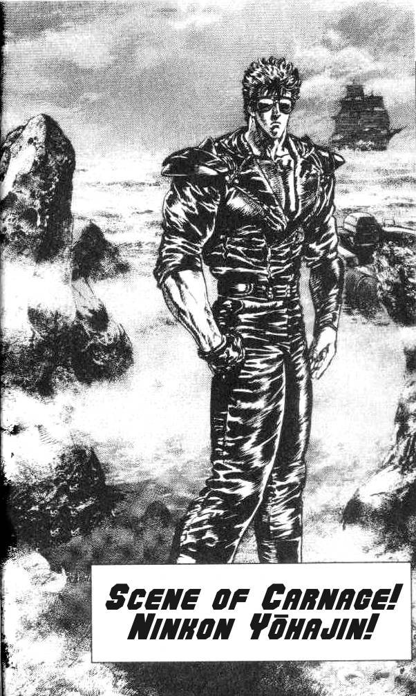 Read Fist of the North Star Manga Online