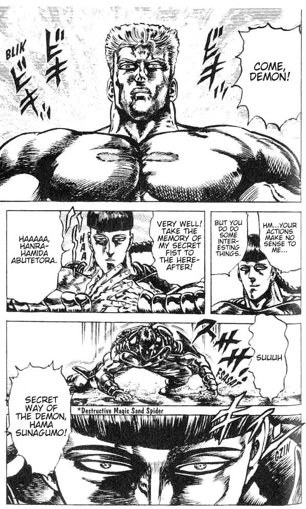 Read Fist of the North Star Manga Online