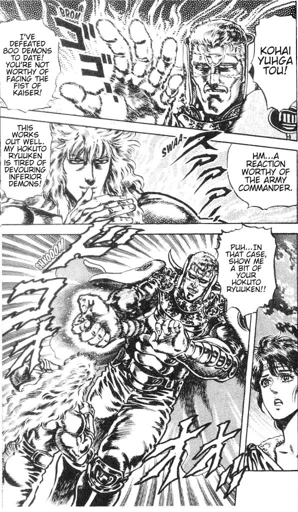 Read Fist of the North Star Manga Online