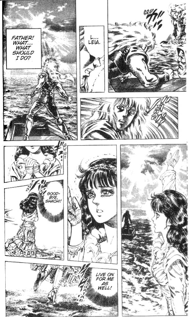 Read Fist of the North Star Manga Online