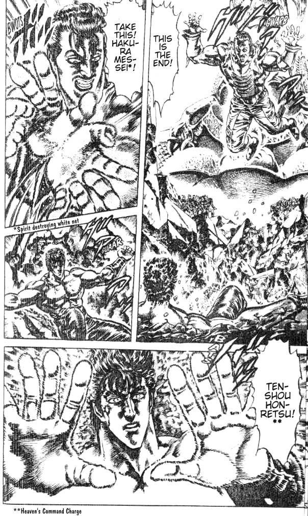 Read Fist of the North Star Manga Online