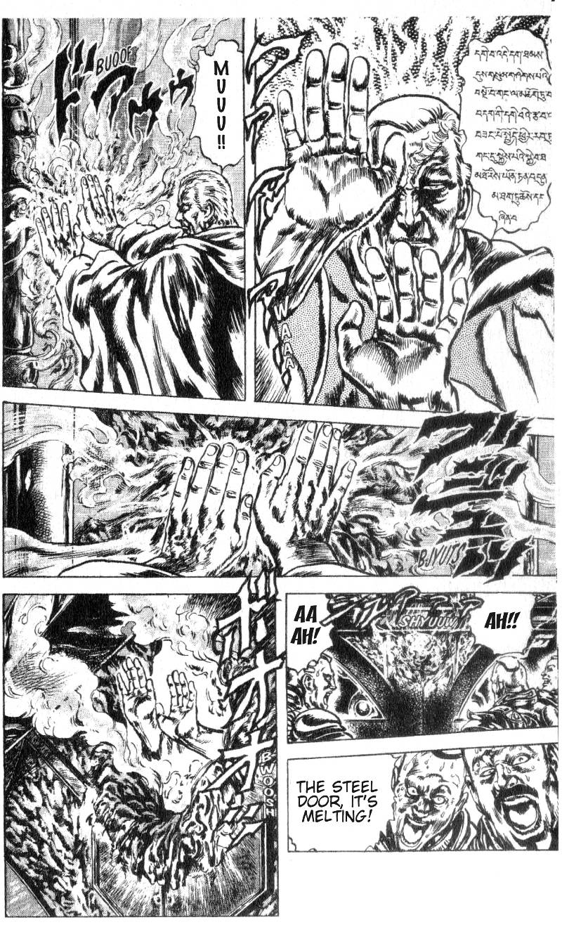 Read Fist of the North Star Manga Online