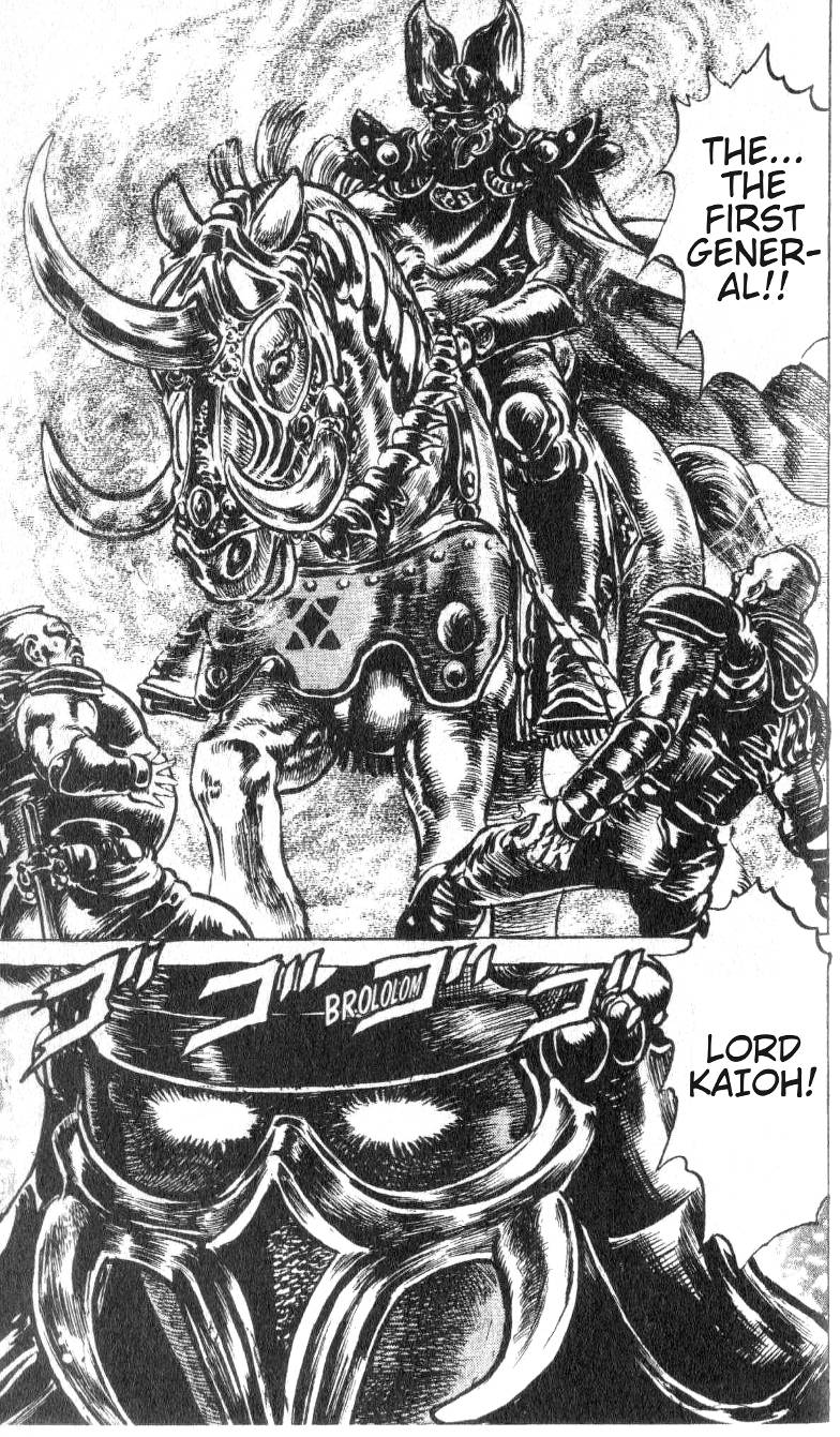 Read Fist of the North Star Manga Online