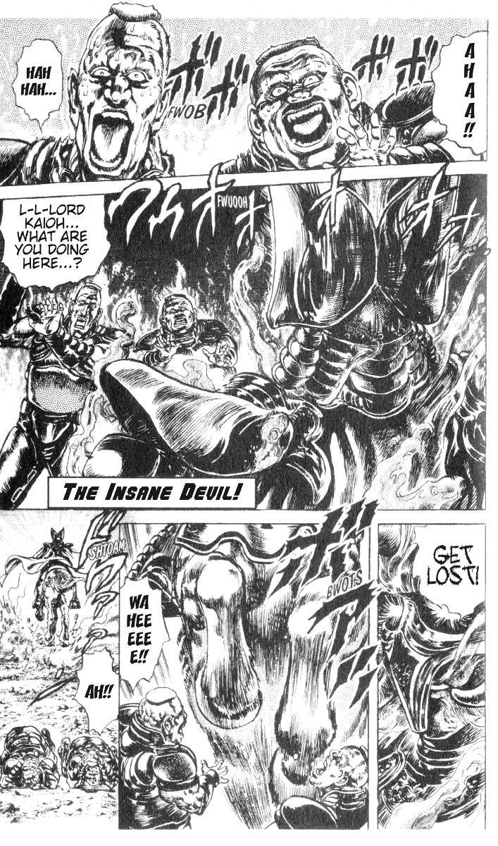 Read Fist of the North Star Manga Online