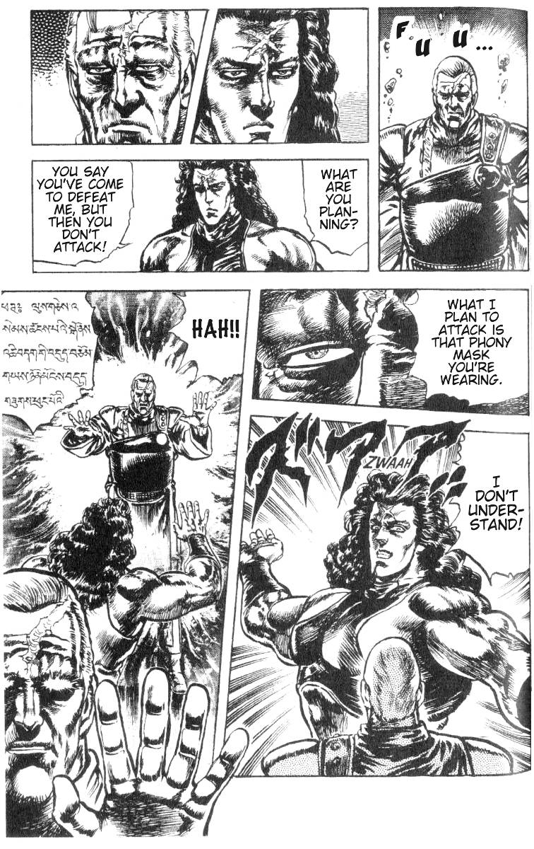 Read Fist of the North Star Manga Online