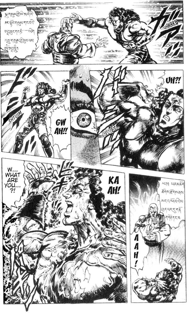 Read Fist of the North Star Manga Online