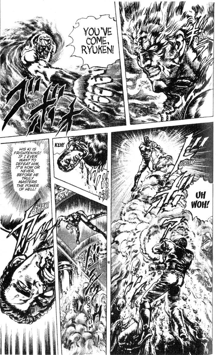 Read Fist of the North Star Manga Online