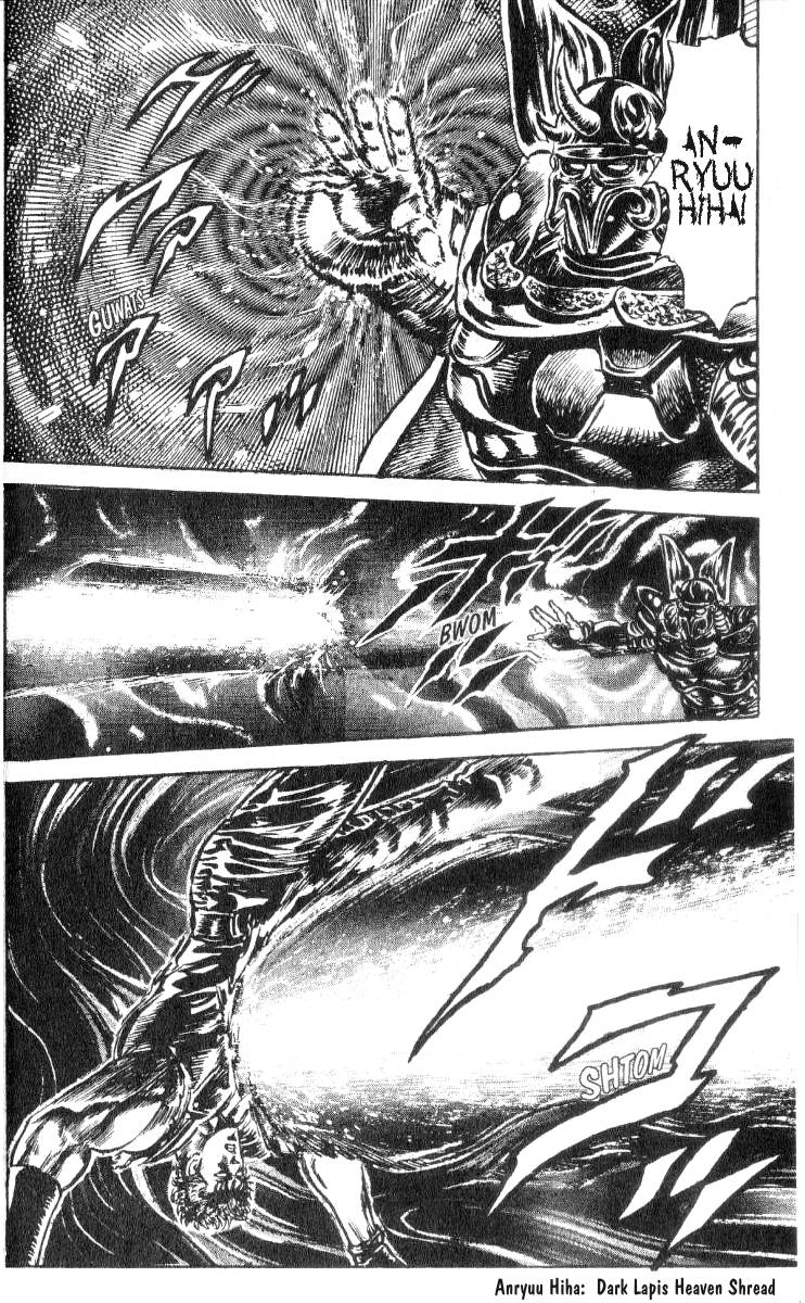 Read Fist of the North Star Manga Online