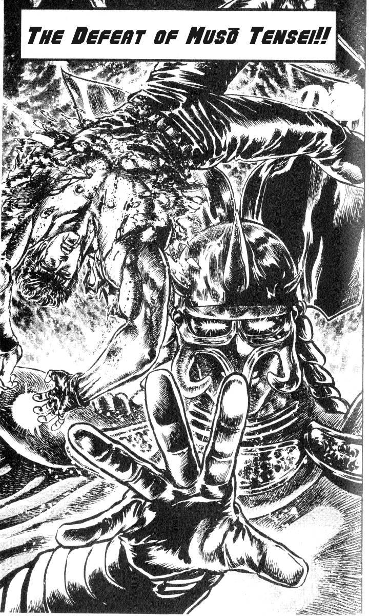 Read Fist of the North Star Manga Online