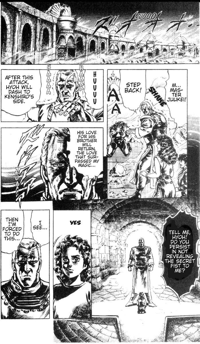 Read Fist of the North Star Manga Online