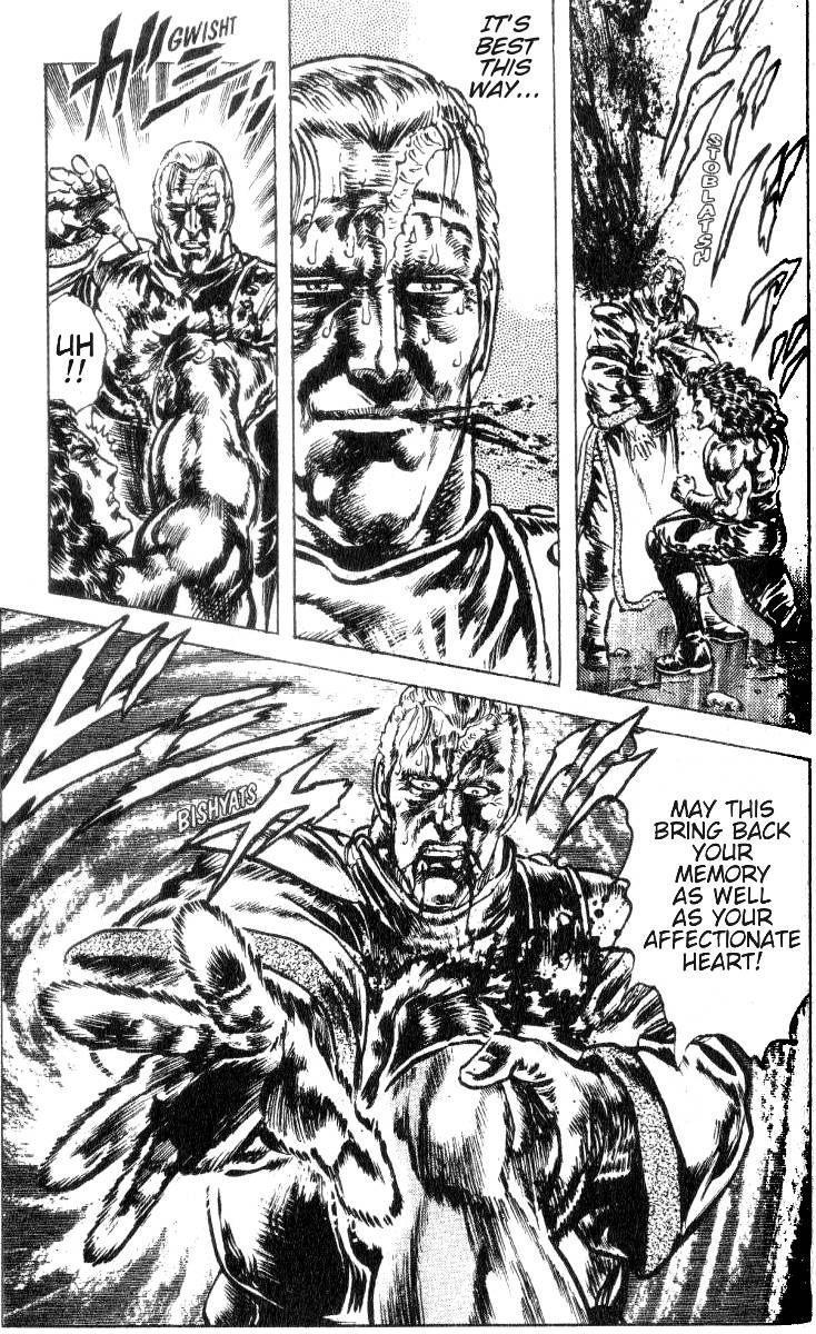 Read Fist of the North Star Manga Online
