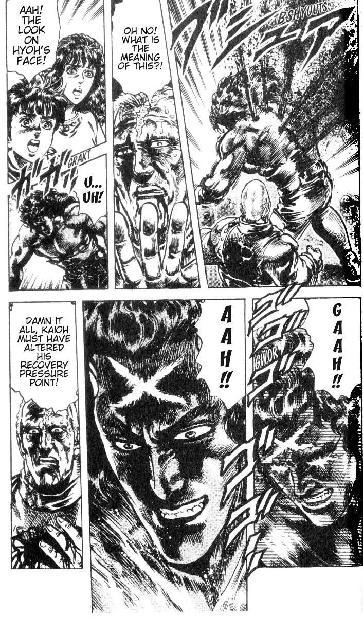 Read Fist of the North Star Manga Online