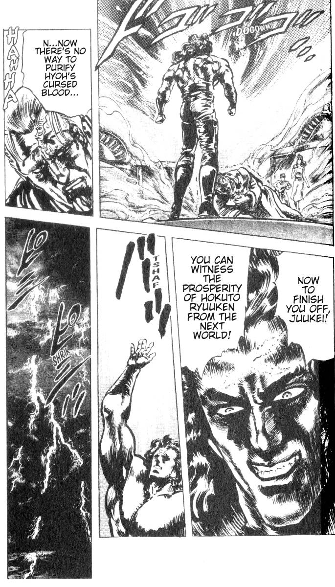 Read Fist of the North Star Manga Online