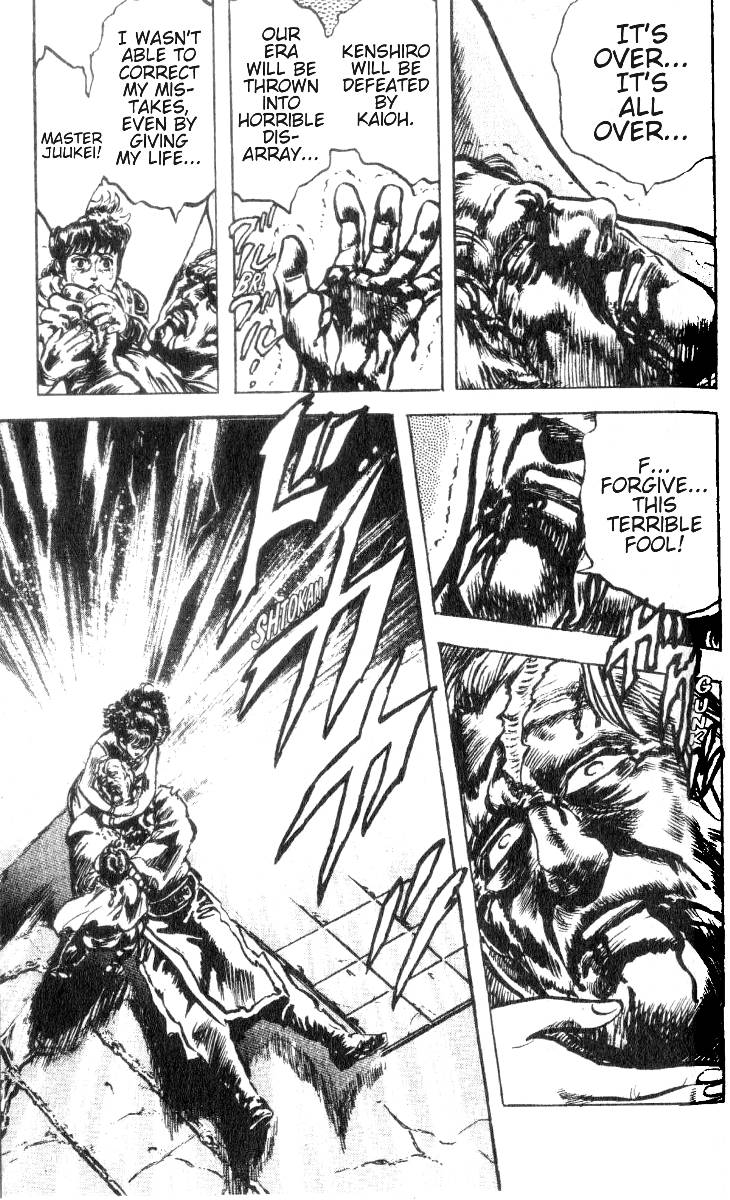 Read Fist of the North Star Manga Online
