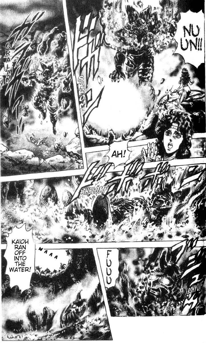 Read Fist of the North Star Manga Online