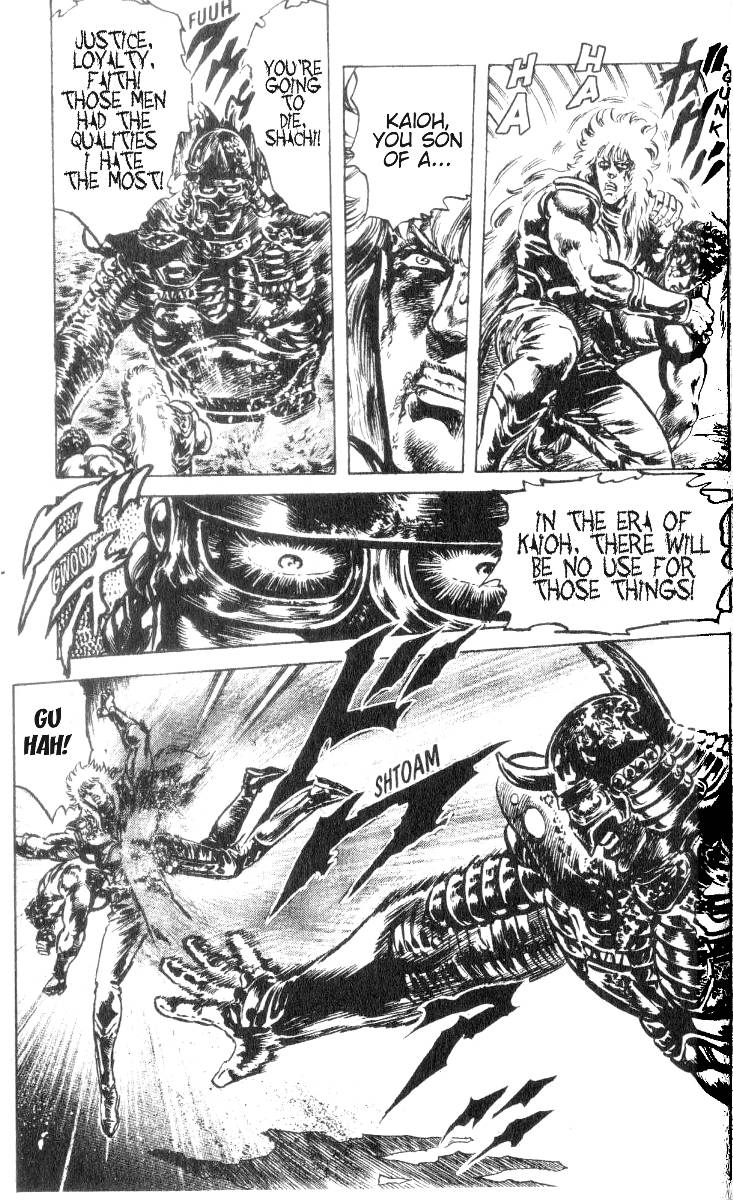 Read Fist of the North Star Manga Online