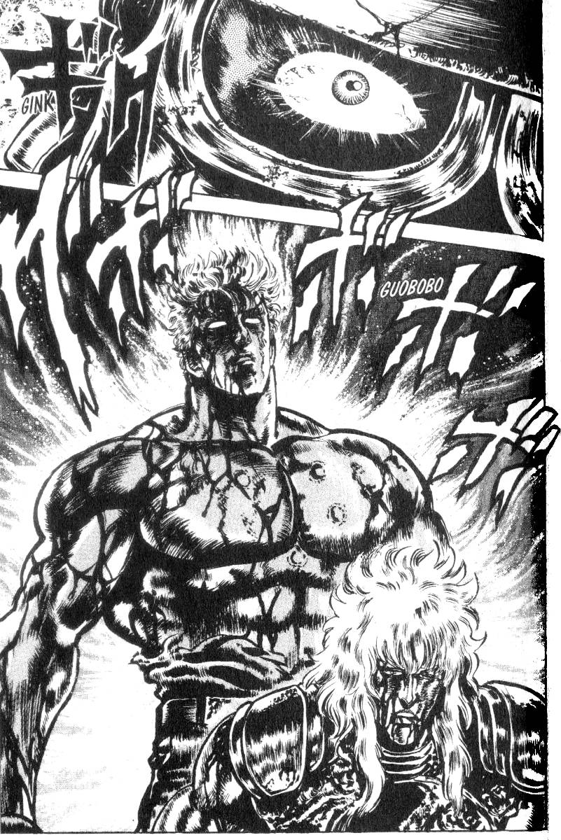 Read Fist of the North Star Manga Online