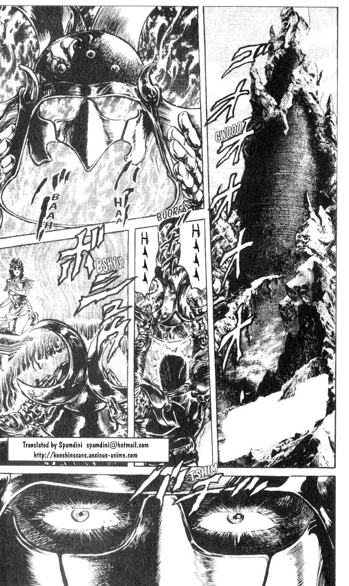 Read Fist of the North Star Manga Online