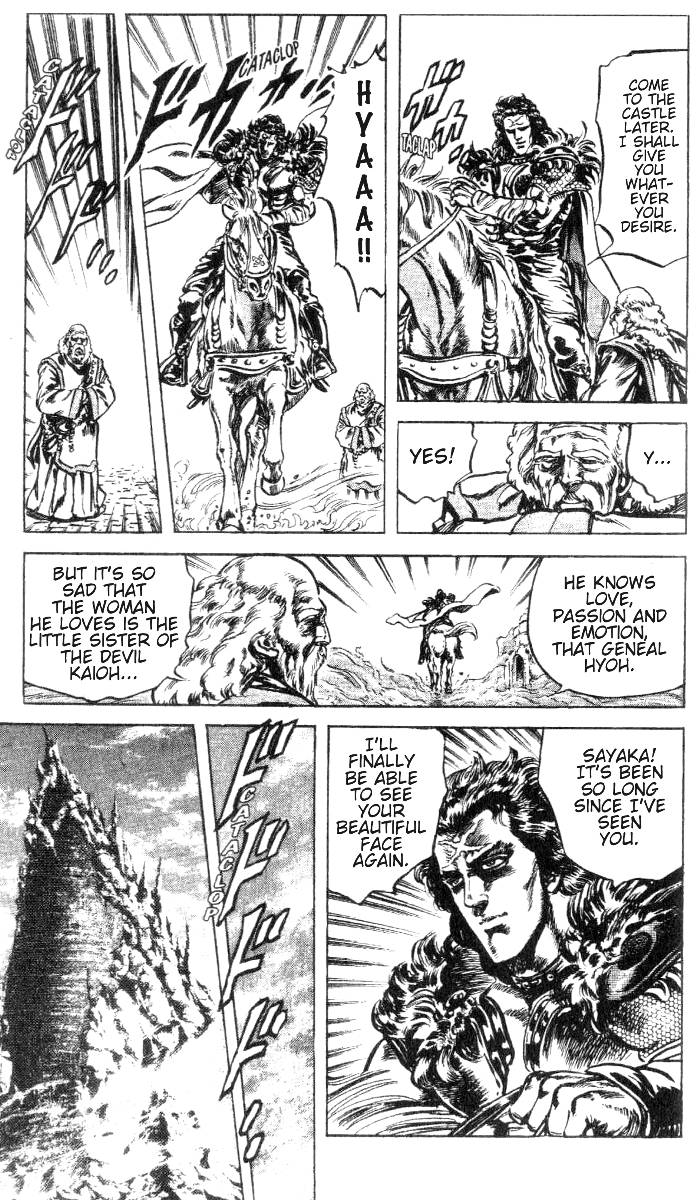 Read Fist of the North Star Manga Online