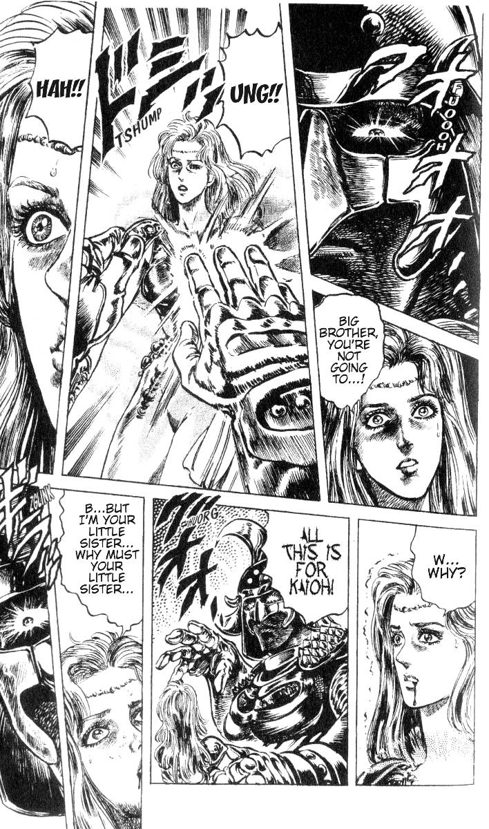 Read Fist of the North Star Manga Online