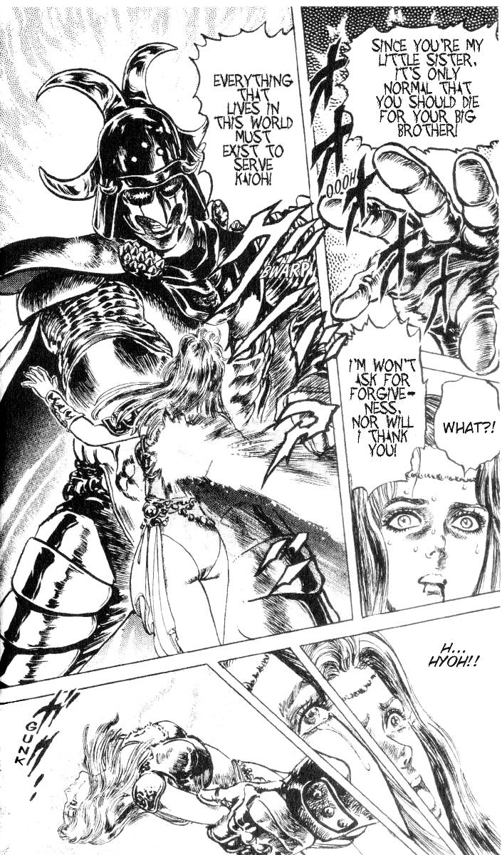 Read Fist of the North Star Manga Online