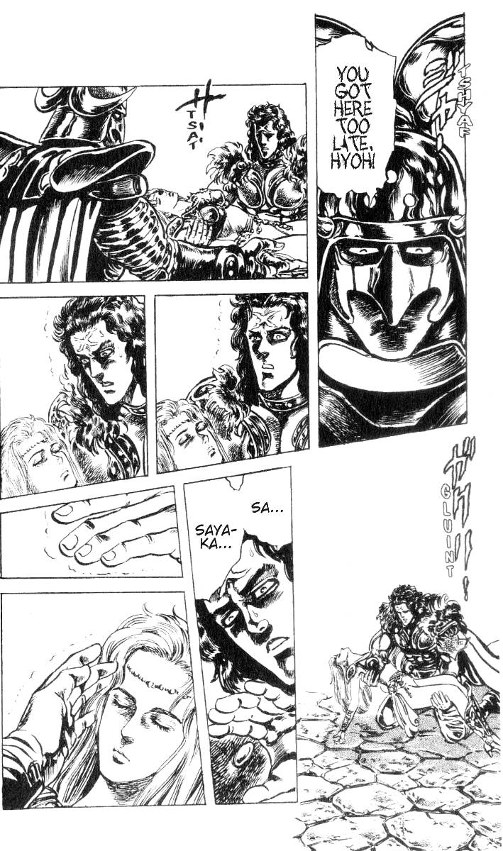 Read Fist of the North Star Manga Online