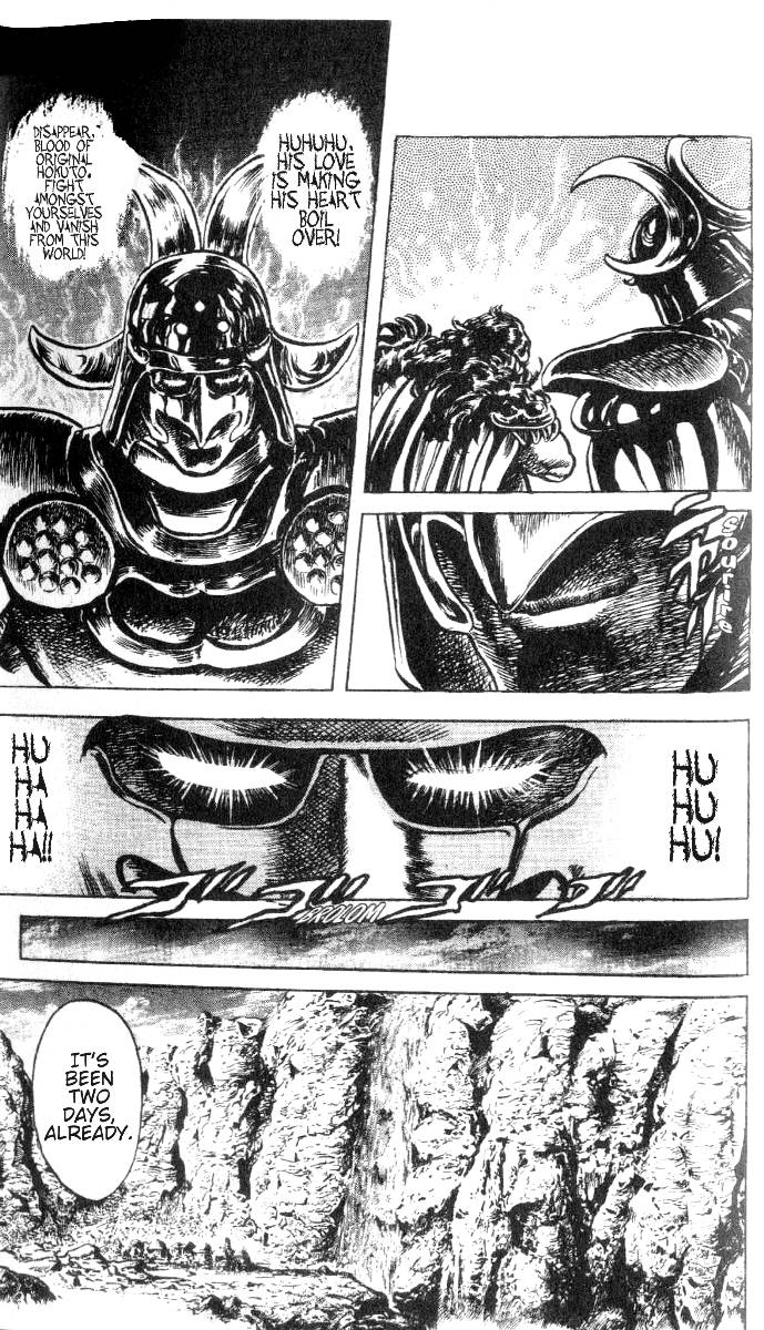 Read Fist of the North Star Manga Online