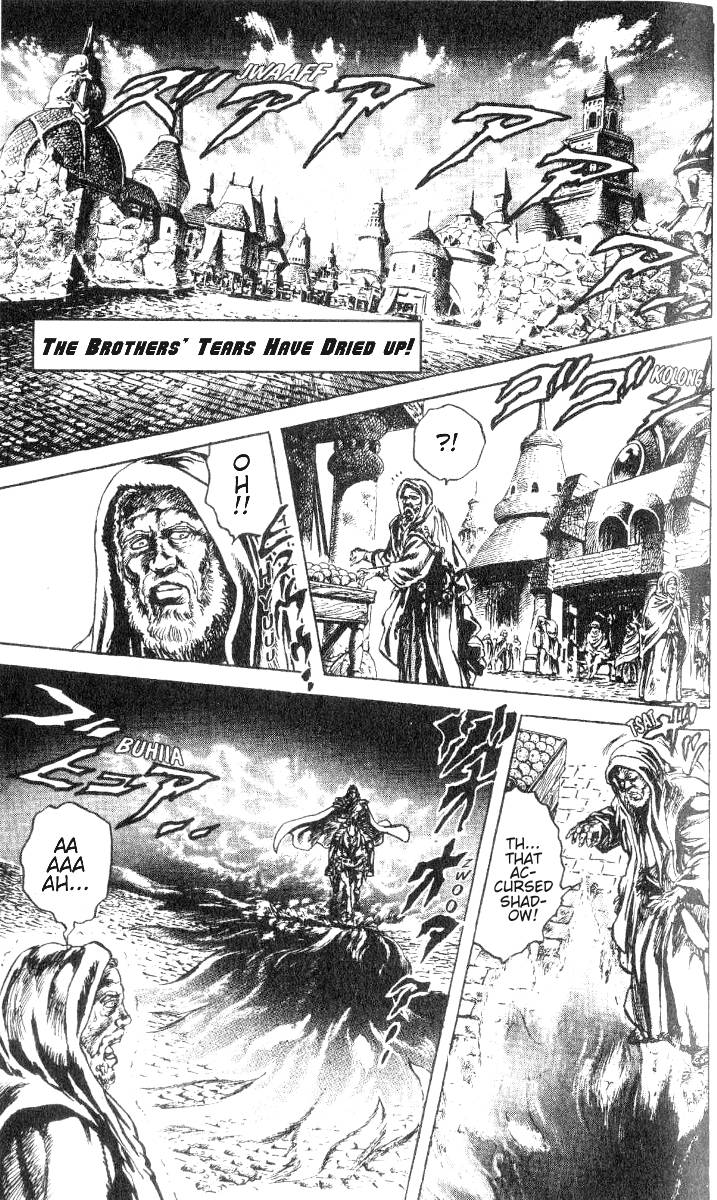 Read Fist of the North Star Manga Online