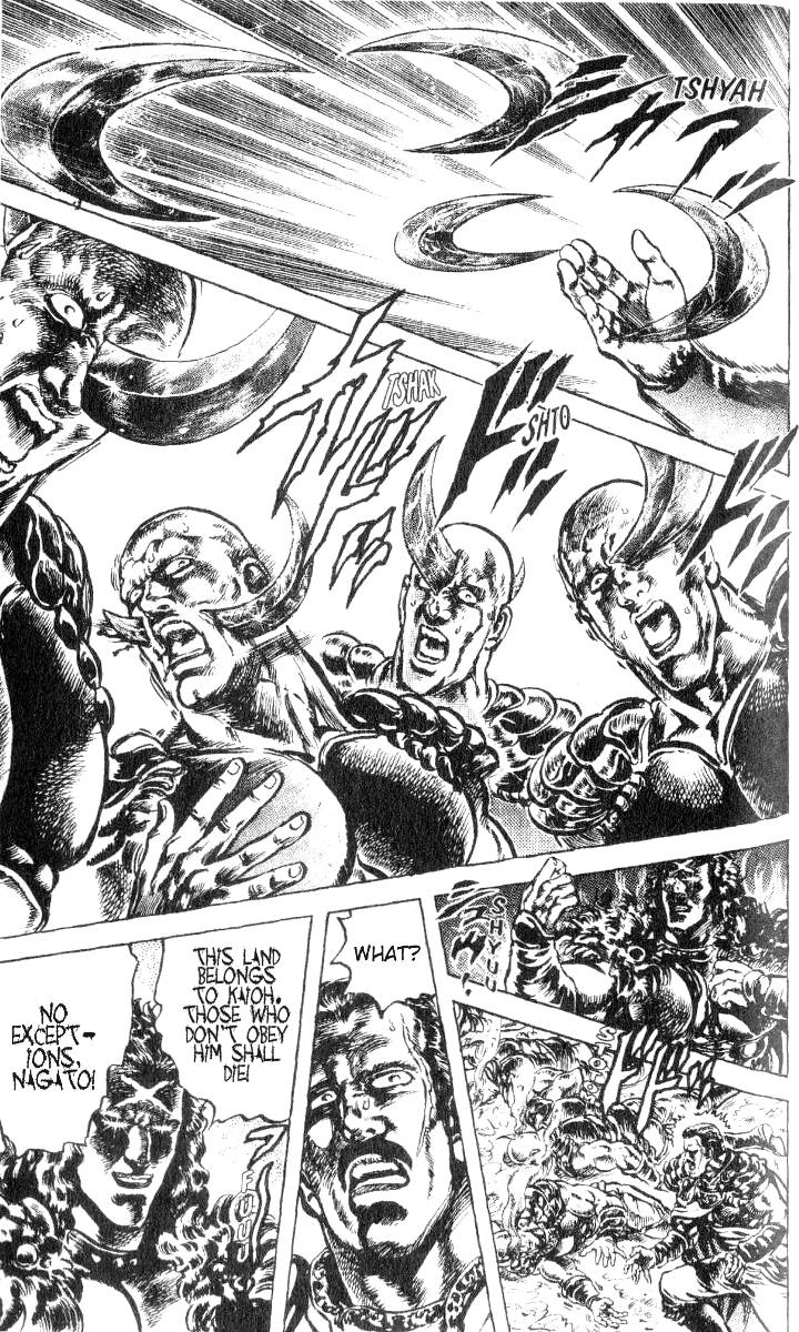Read Fist of the North Star Manga Online