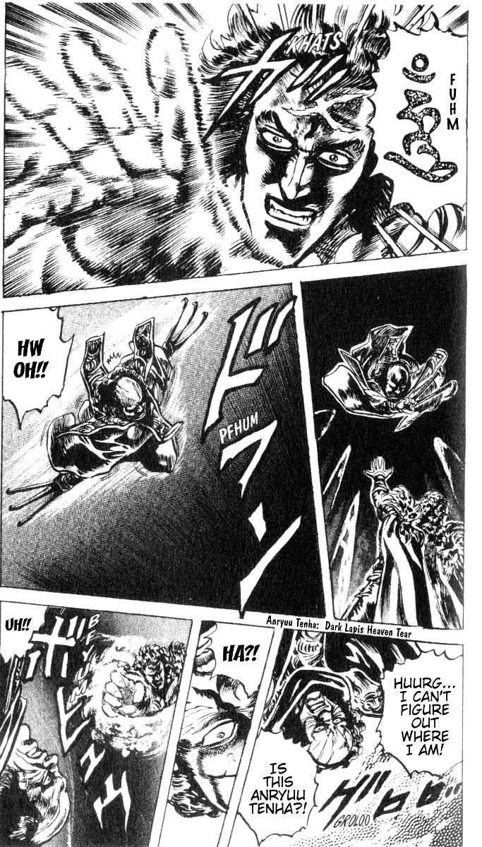 Read Fist of the North Star Manga Online