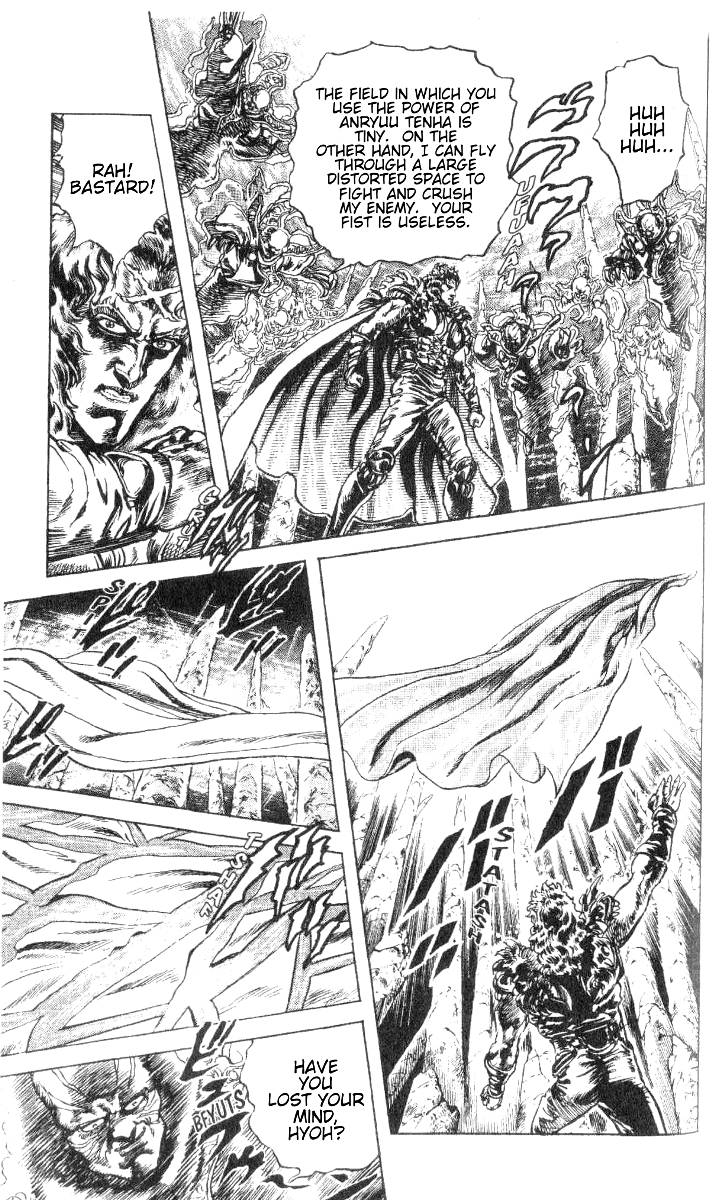 Read Fist of the North Star Manga Online