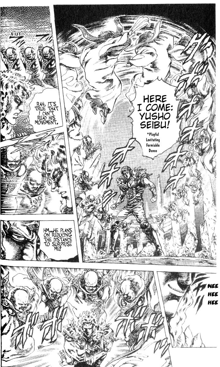 Read Fist of the North Star Manga Online