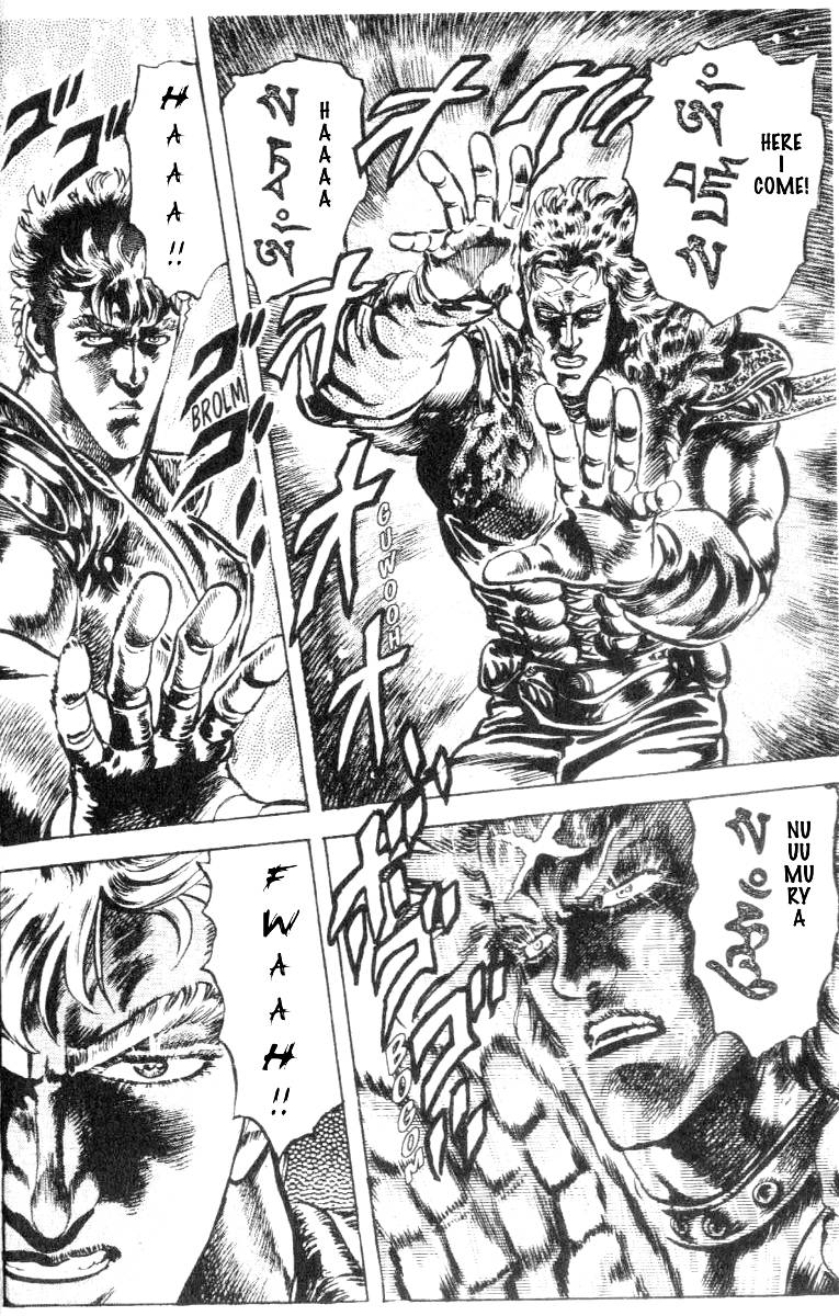 Read Fist of the North Star Manga Online