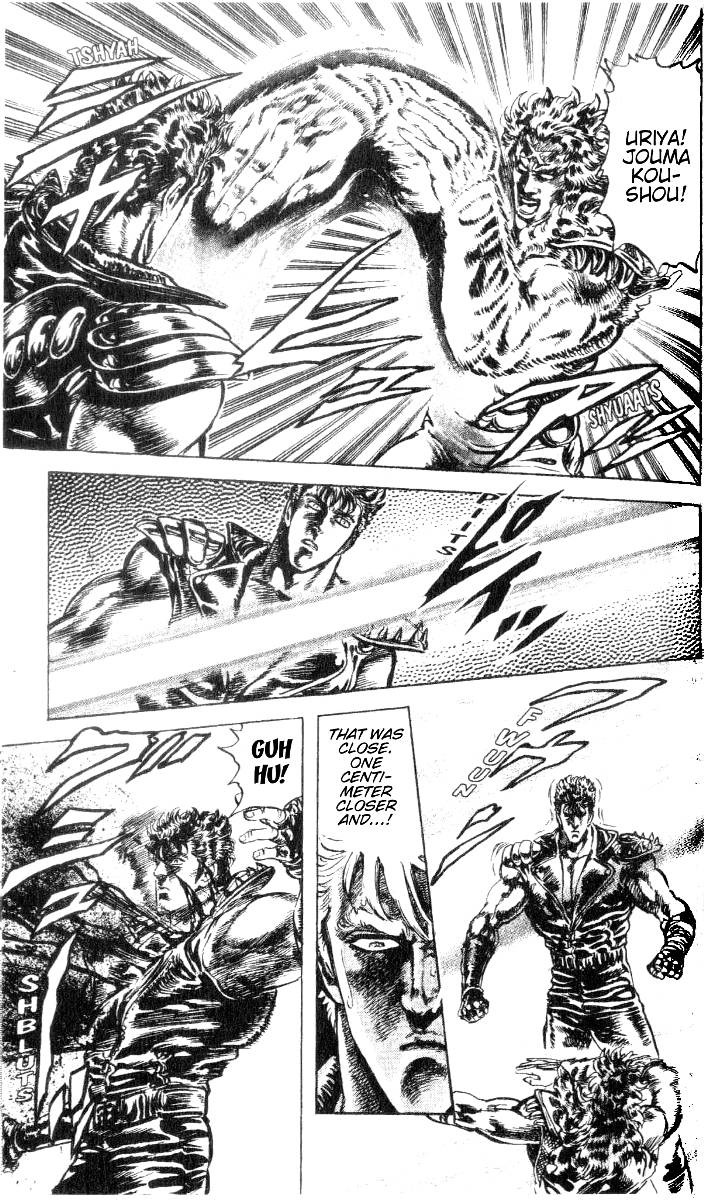 Read Fist of the North Star Manga Online