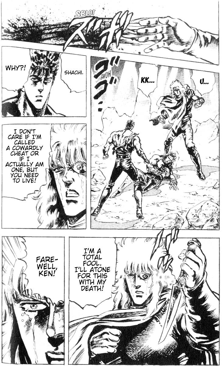 Read Fist of the North Star Manga Online