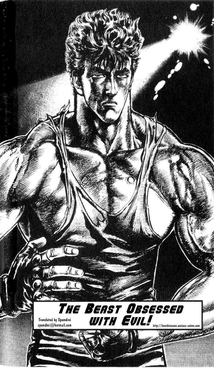 Read Fist of the North Star Manga Online