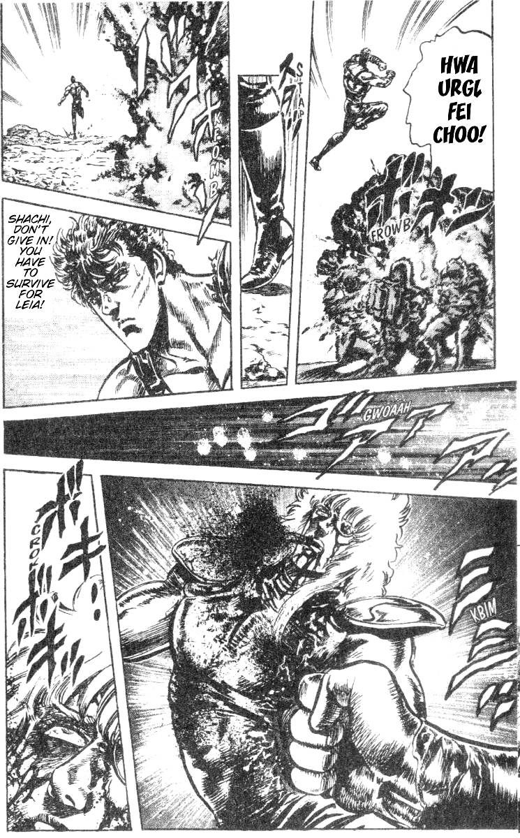 Read Fist of the North Star Manga Online