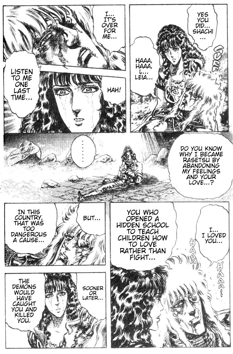 Read Fist of the North Star Manga Online