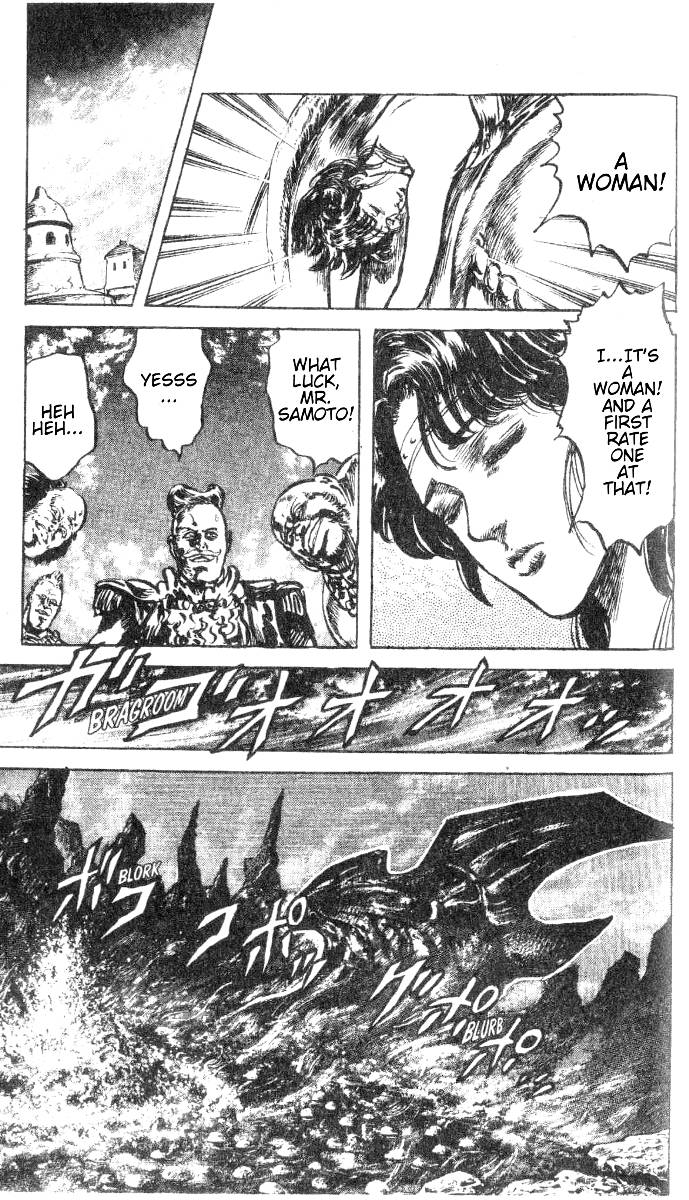 Read Fist of the North Star Manga Online