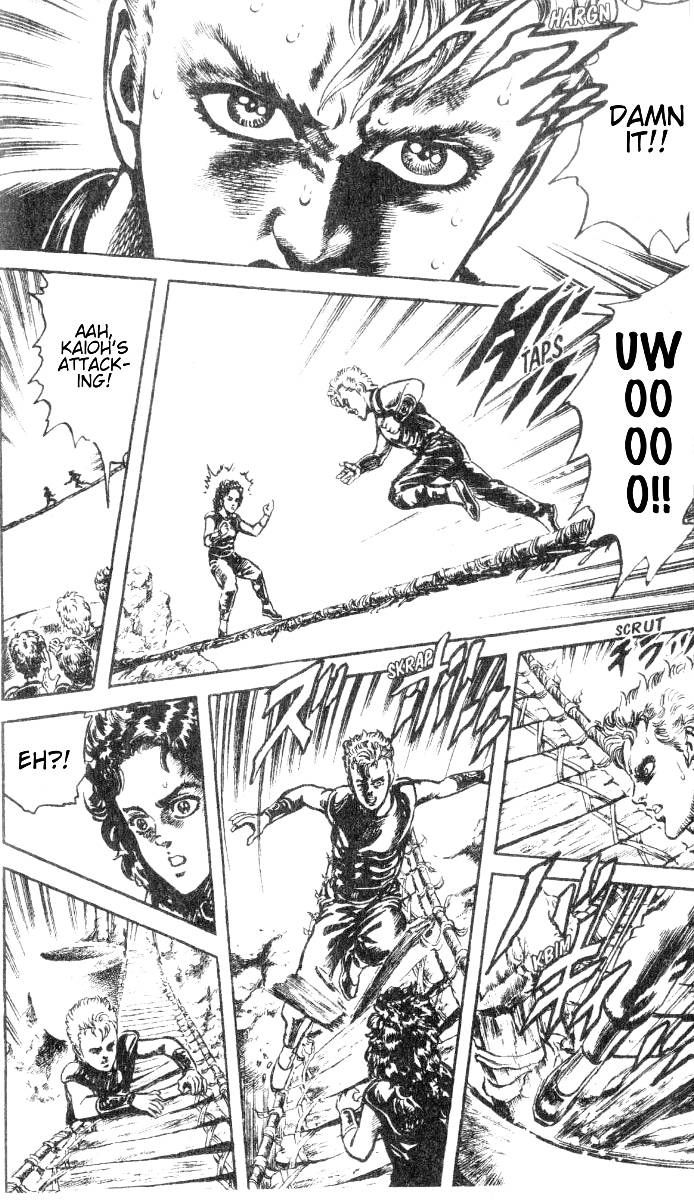 Read Fist of the North Star Manga Online