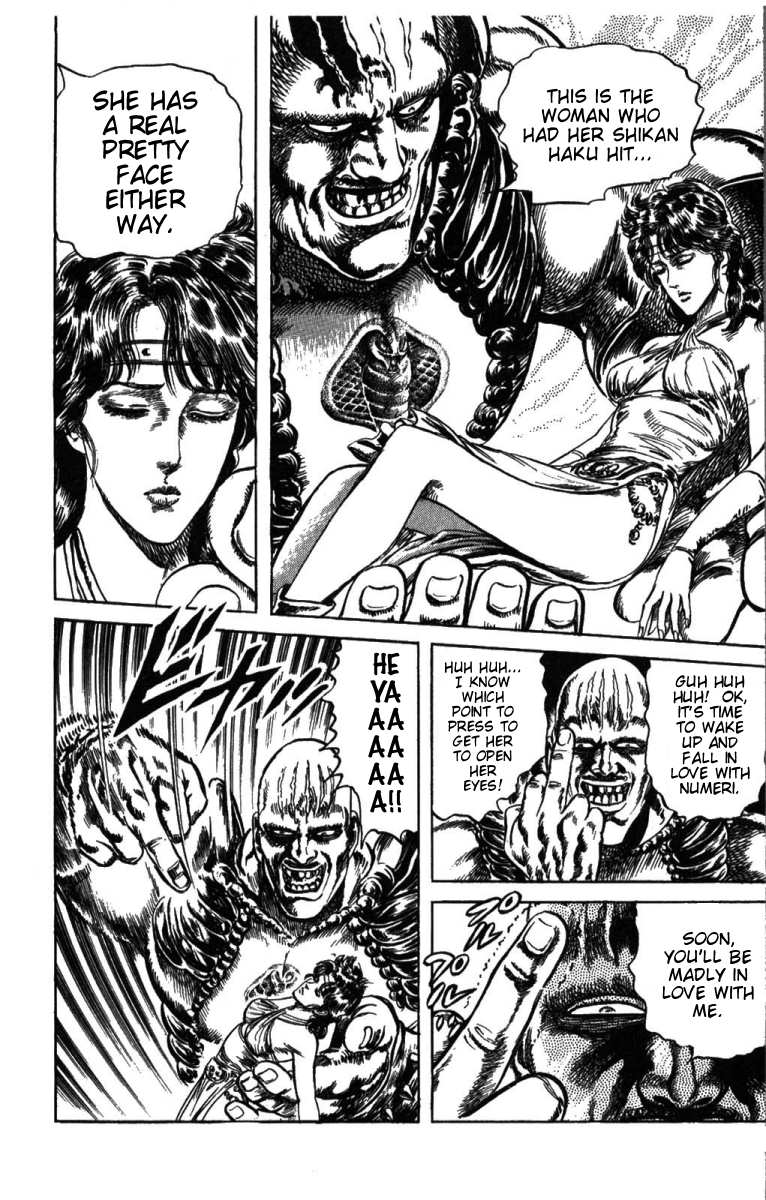 Read Fist of the North Star Manga Online