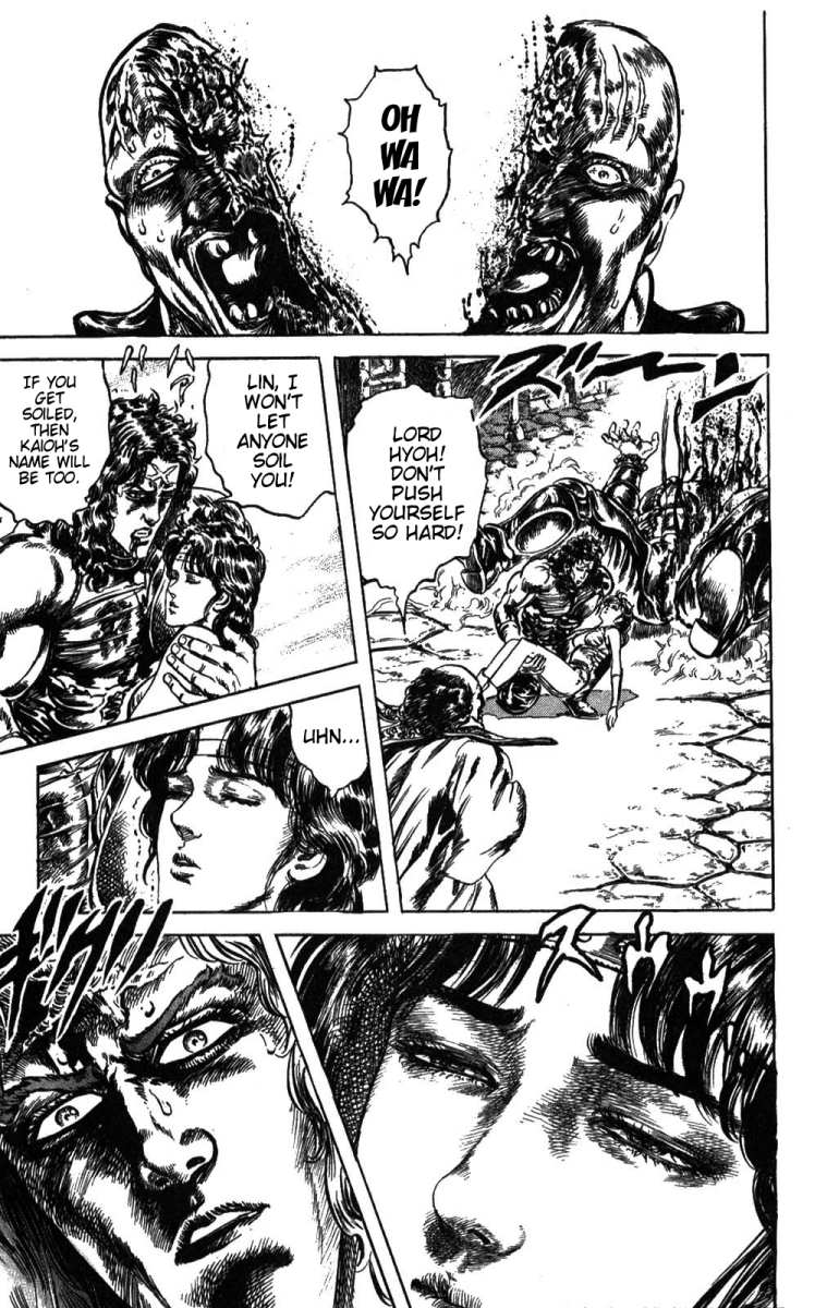 Read Fist of the North Star Manga Online