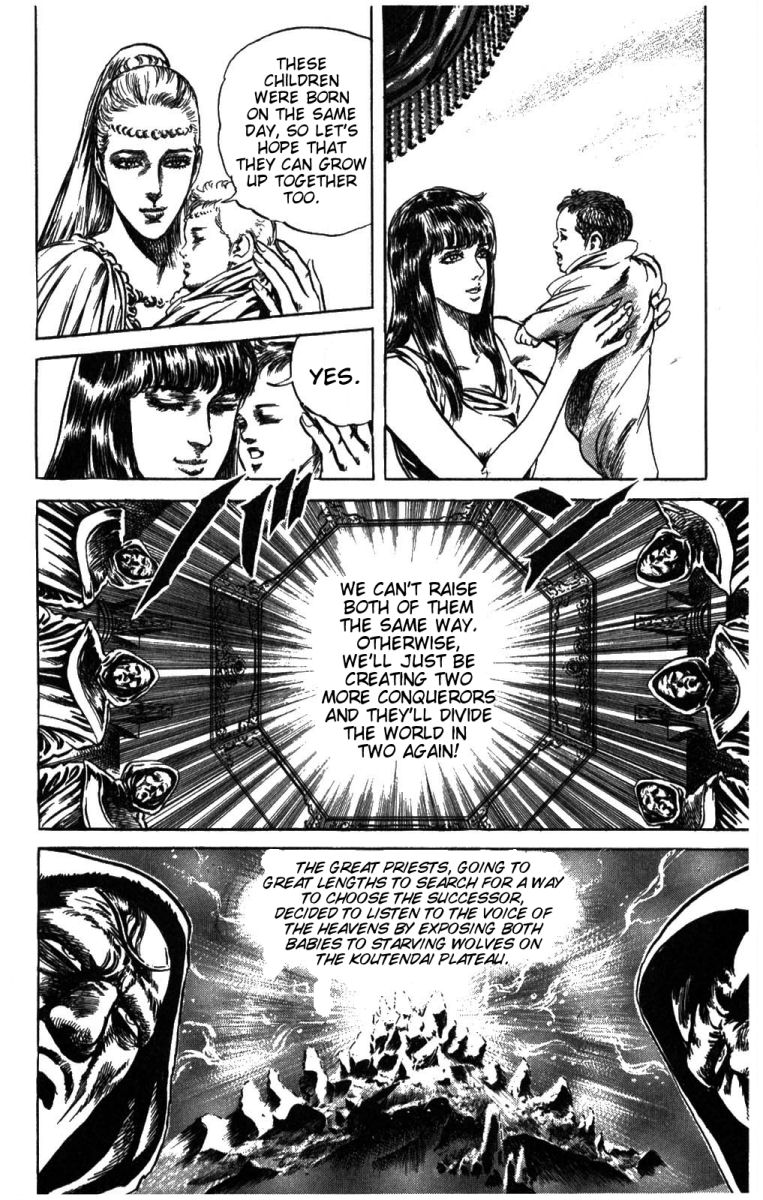 Read Fist of the North Star Manga Online